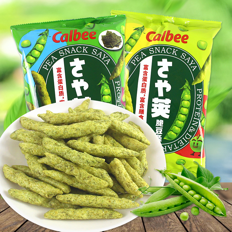 泰国进口零食 Calbee卡乐比海苔原味豌豆脆儿童休闲膨化食品