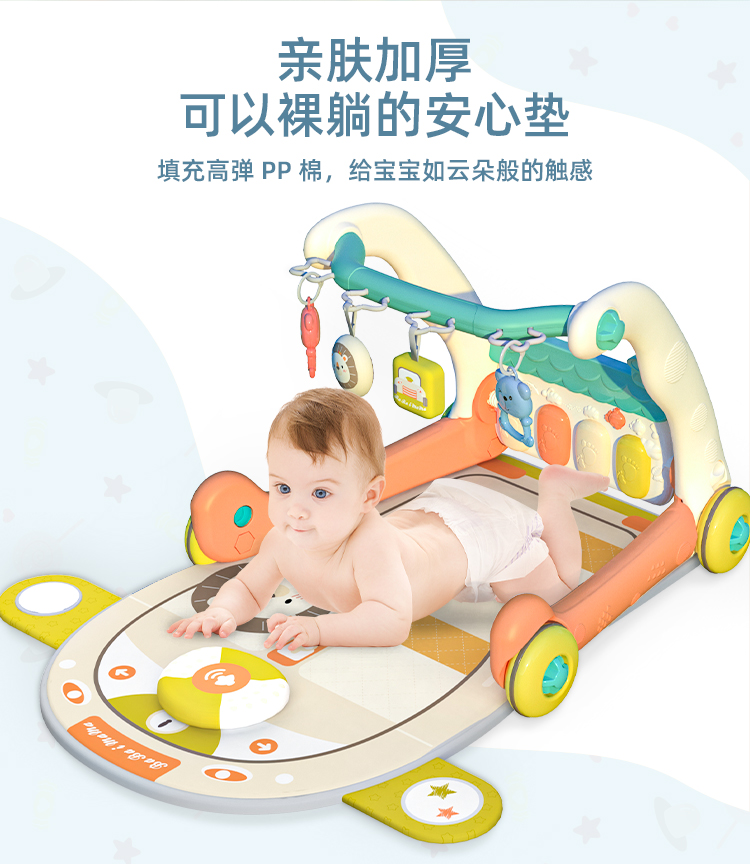 脚踏钢琴婴儿玩具健身架0-1岁新生儿多功能摇摇琴学步车音乐用品