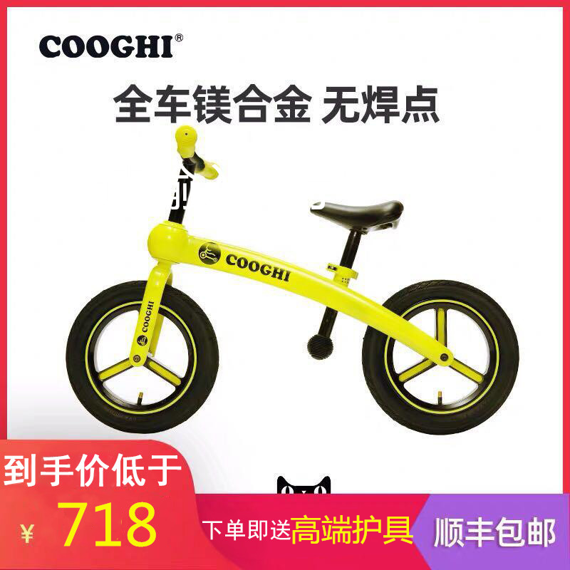 COOGHI新款酷骑儿童车无脚踏2-5岁宝宝滑步车小孩滑行车幼儿单车