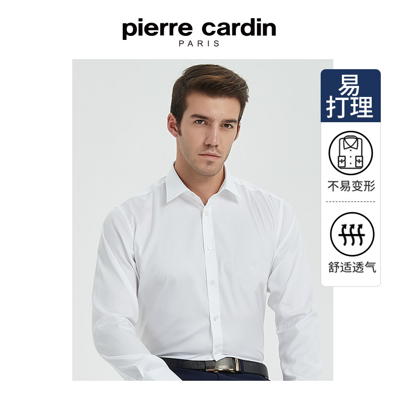 皮尔卡丹春季长袖衬衫易打理棉质男商务正装白蓝条纹职场上班衬衣
