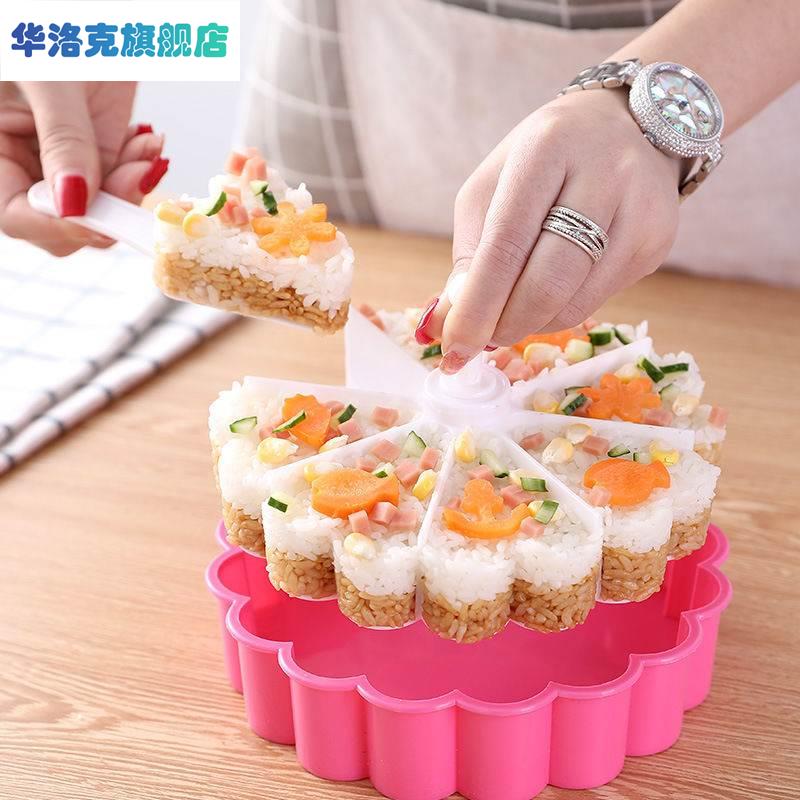 千层米饭模具儿童饭团寿司便当工具创意厨房用品烘焙果冻布丁模具