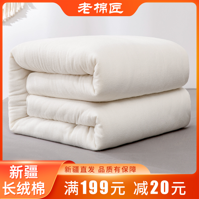 新疆棉被100%棉花被芯床垫垫被被子棉絮加厚褥子冬被保暖天然单人