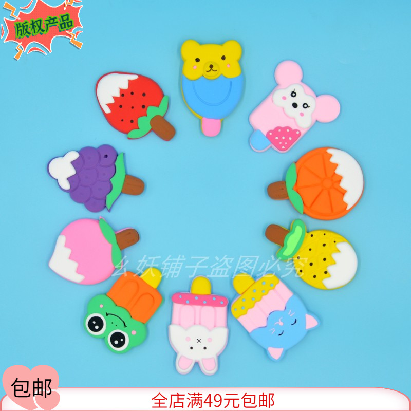 雪糕冰激凌馒头磨具水果动物形象儿童面食塑料模具橙子猫咪兔子熊