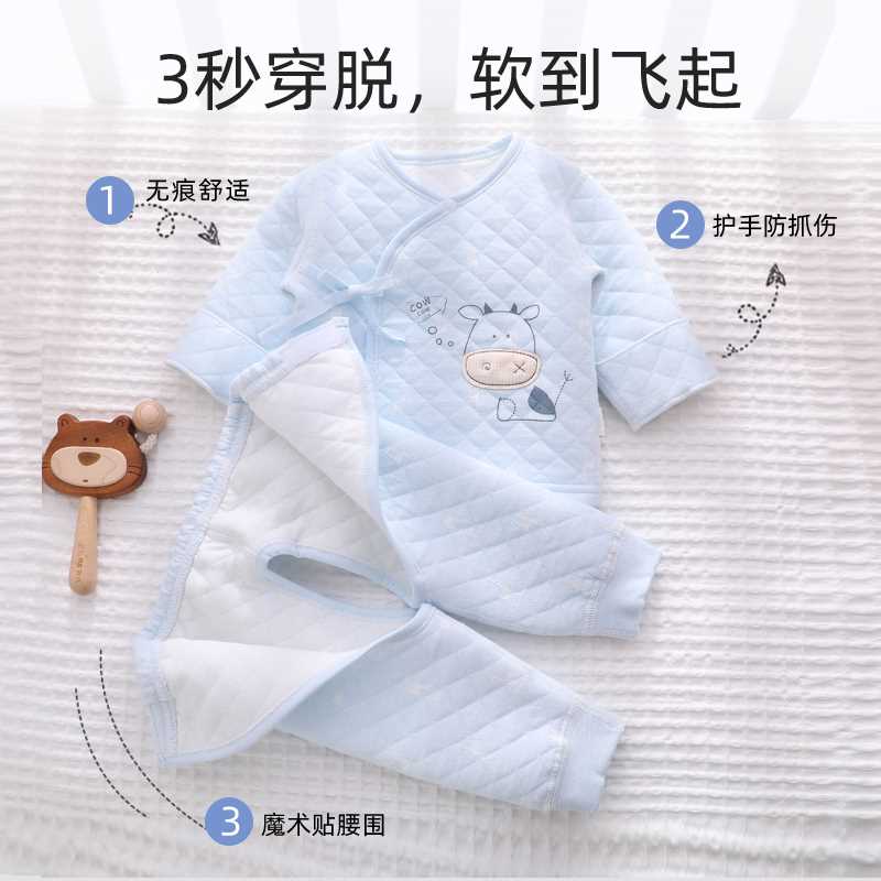 新生婴儿衣服秋冬季0一3个月初生秋装11月份出生和尚保暖分体套装