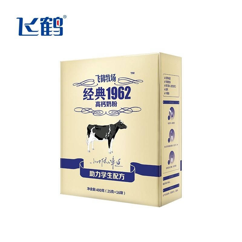 飞鹤牧场经典1962学生高钙奶粉儿童青少年营养早餐牛奶助力提高