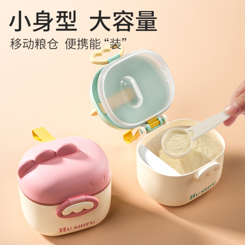 日本进口MUJIE婴儿奶粉盒便携式外出分装防潮密封分装盒储存罐子