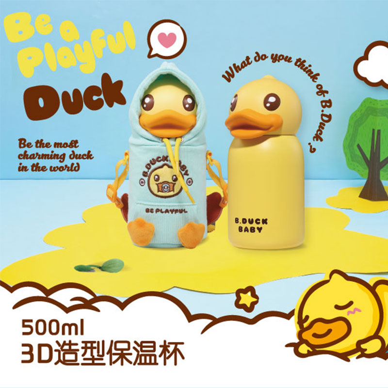 B.duck小黄鸭儿童保温杯316不锈钢幼儿园送宝宝水杯子壶童年礼物
