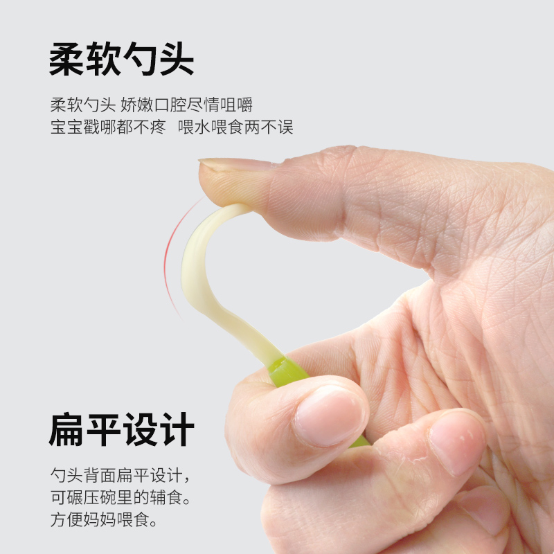 日本进口婴儿软头勺辅食勺子儿童训练餐具宝宝吃饭匙叉