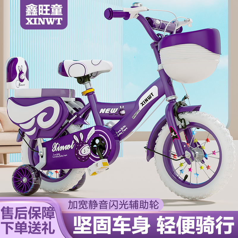 新款儿童自行车女孩3-6岁4一10小孩女童车宝宝折叠脚踏小自行车单