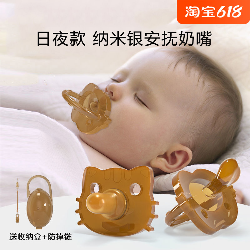 安抚奶嘴1-3岁一岁以上大龄儿童戒掉神器假奶嘴乳头婴儿安睡型