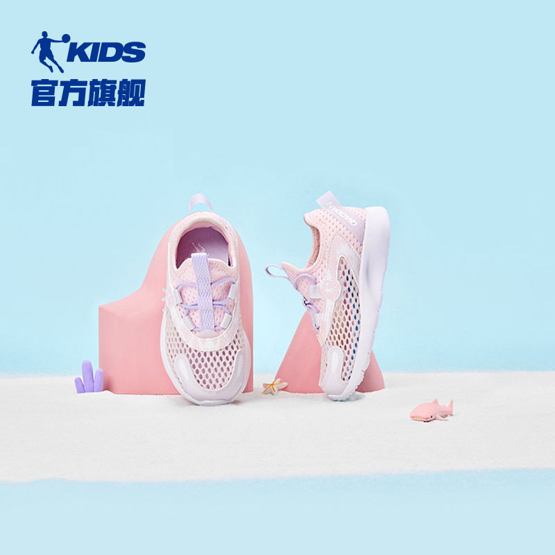 乔丹儿童鞋子宝宝运动鞋2024夏季新款婴童网鞋透气婴儿女童学步鞋