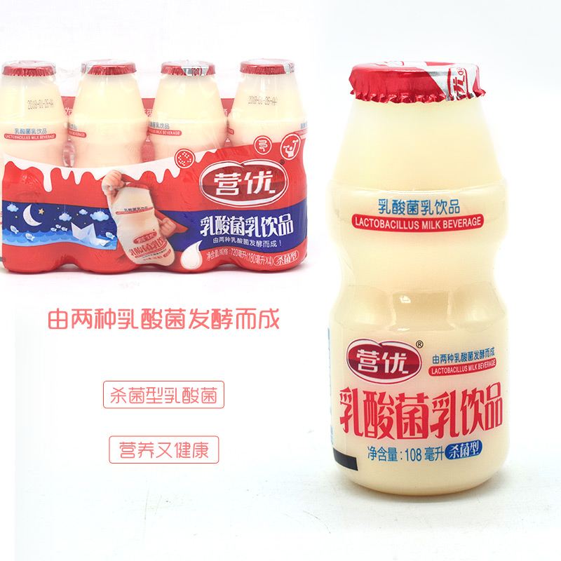 营优乳酸菌饮品180ml*28瓶益生菌饮料学生早餐优酸乳牛奶儿童整箱
