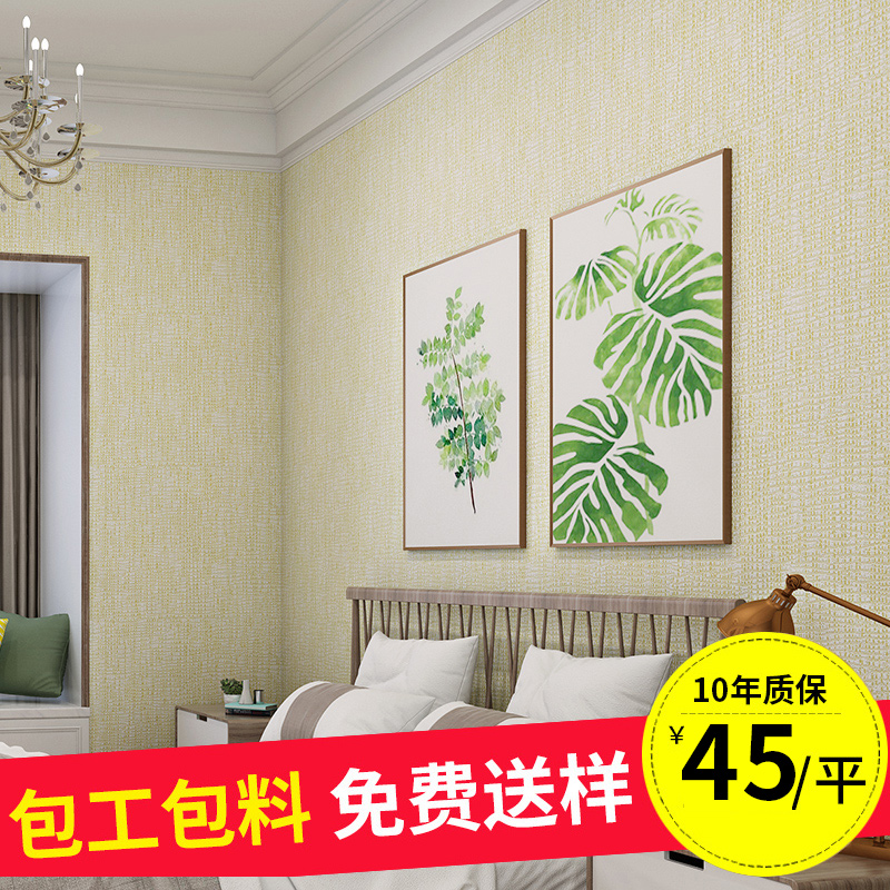 无缝墙布简约素色百搭丝绸条纹壁S布 卧室客厅纯色背景墙