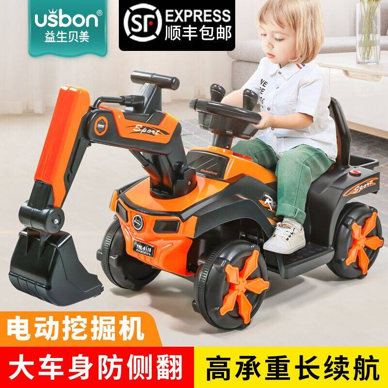 儿童挖掘机男孩电动玩具车可坐可骑大号遥控汽车挖土机挖机可坐人