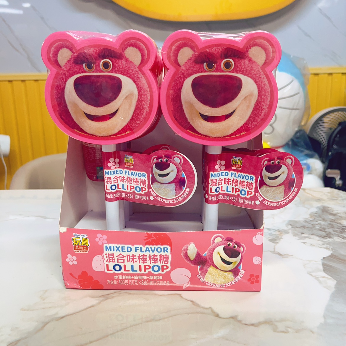 迪士尼草莓熊棒棒糖草莓葡萄水蜜桃混合口味果汁棒棒糖儿童礼物