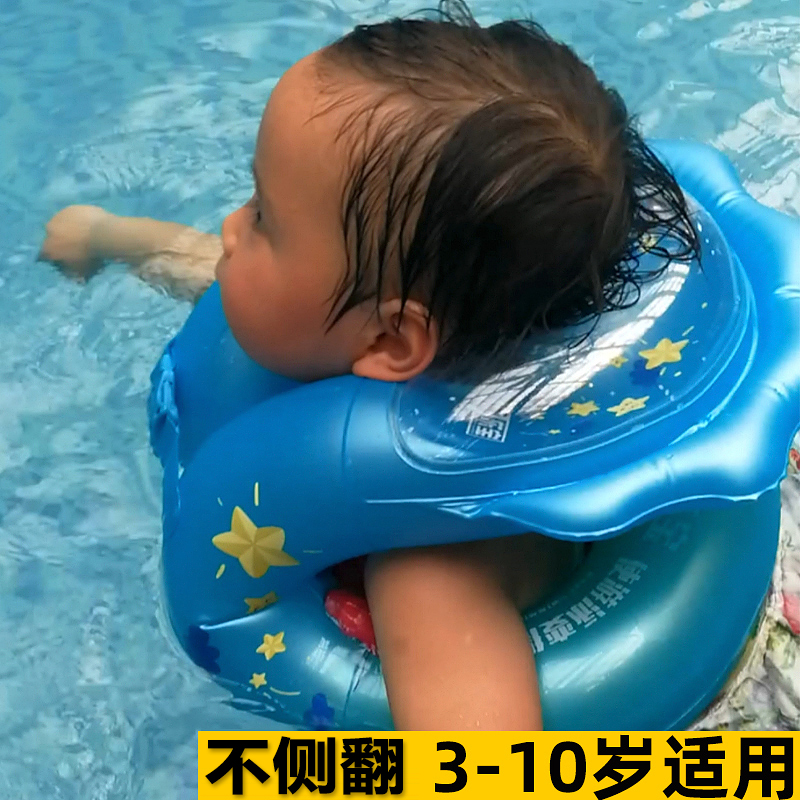 幼儿童游泳圈腋下2-3-6岁小孩加厚宝宝充气4坐圈5防侧翻装备浮圈7