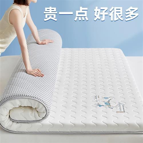 大豆纤维床垫软垫家用卧室床褥垫子1米8儿童褥子秋冬单人垫被铺變