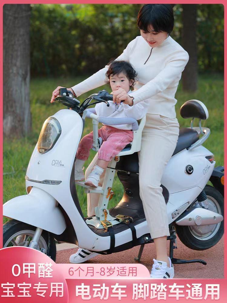 电动车儿童座孩椅坐前置托婴儿宝宝002小子坐椅电瓶车摩车通用安