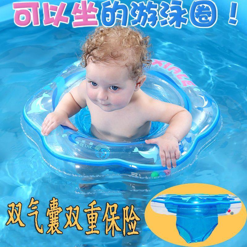 婴幼儿游泳圈0-6个月以上腋下坐圈防翻1到2岁腋下圈0-12个月脖圈
