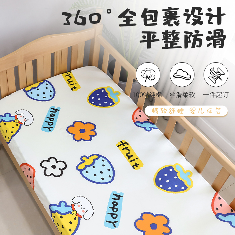 1拼接床椰棕床垫专用床笠纯棉婴儿A级面料床罩全棉床罩棕垫床垫套