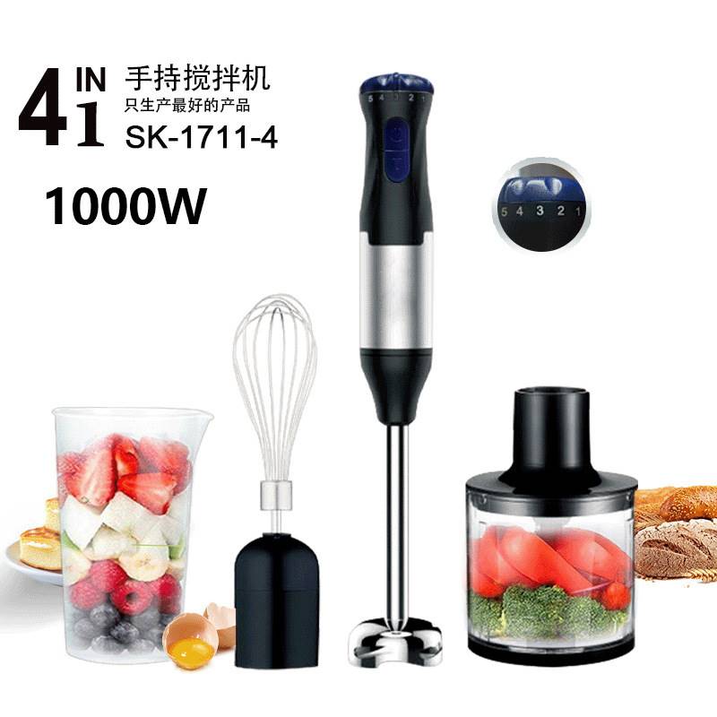 4 in 1 hand blender food processor English 辅食料理棒