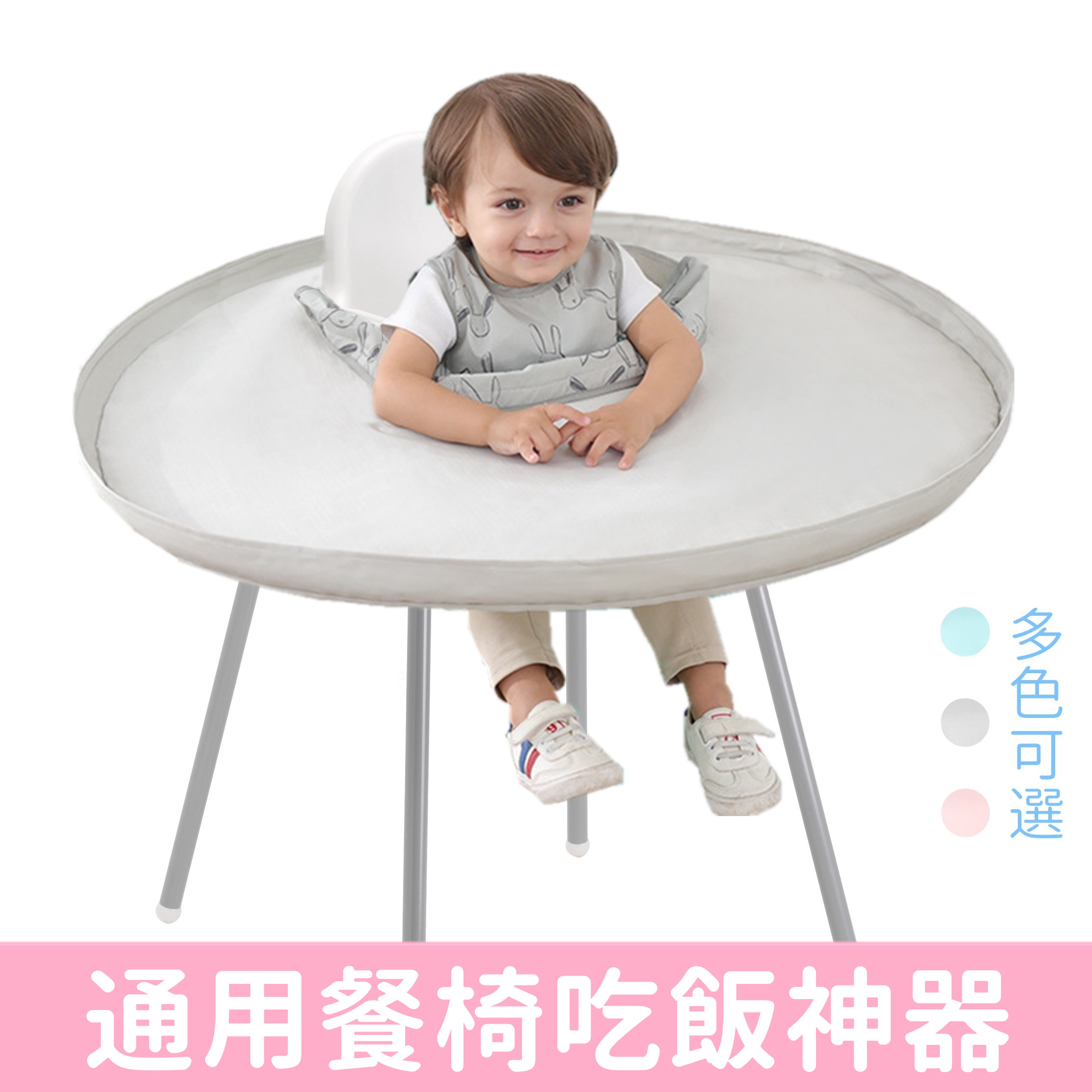 通用宝宝吃饭防脏神器餐椅围垫BLW自主进食婴儿喂食围兜 饭兜托盘