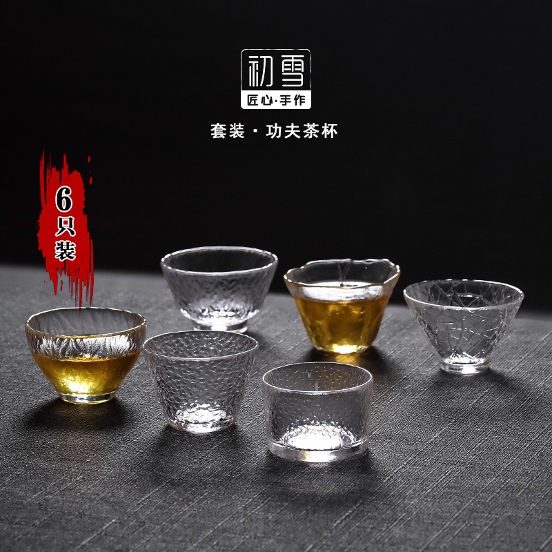 初雪日式锤纹玻璃茶杯6只装茶碗功夫茶具杯子水晶酒杯小盏品茗杯