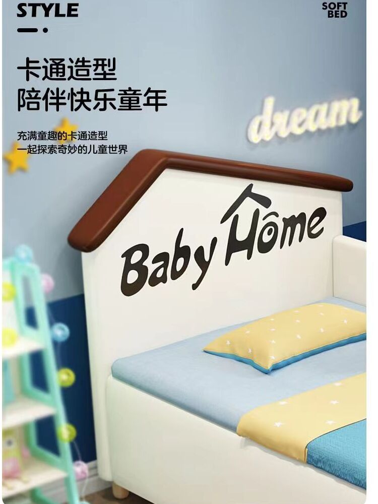 卡通儿童床加宽拼接床女孩男孩带护栏公主小床欧式宝宝皮床婴儿床