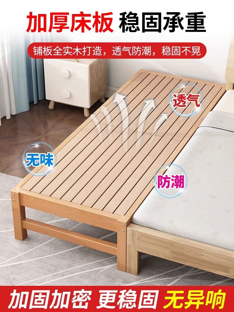 榉木床实木床拼接床扩宽神器儿童床单人床边床加宽床小床飘窗拼床