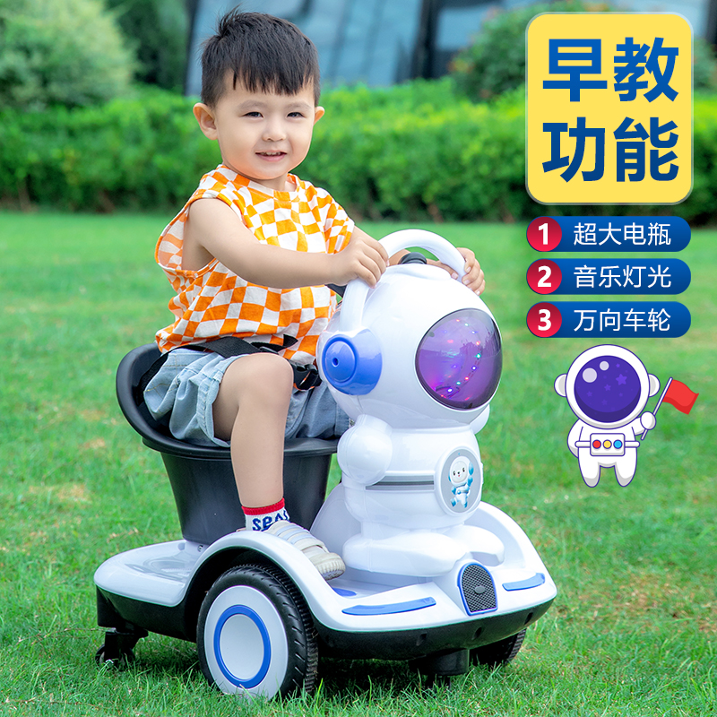儿童电动车漂移卡丁车可坐人遥控代步车小孩学生玩具车幼儿平衡车