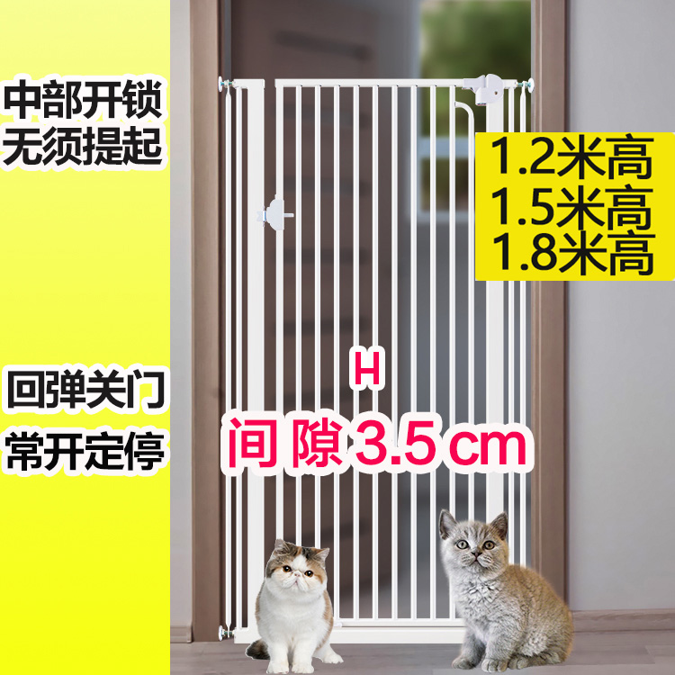 1.2m1.5米1.8加高加密门栏猫咪 超高宠物隔离栏杆防猫自回弹锁门