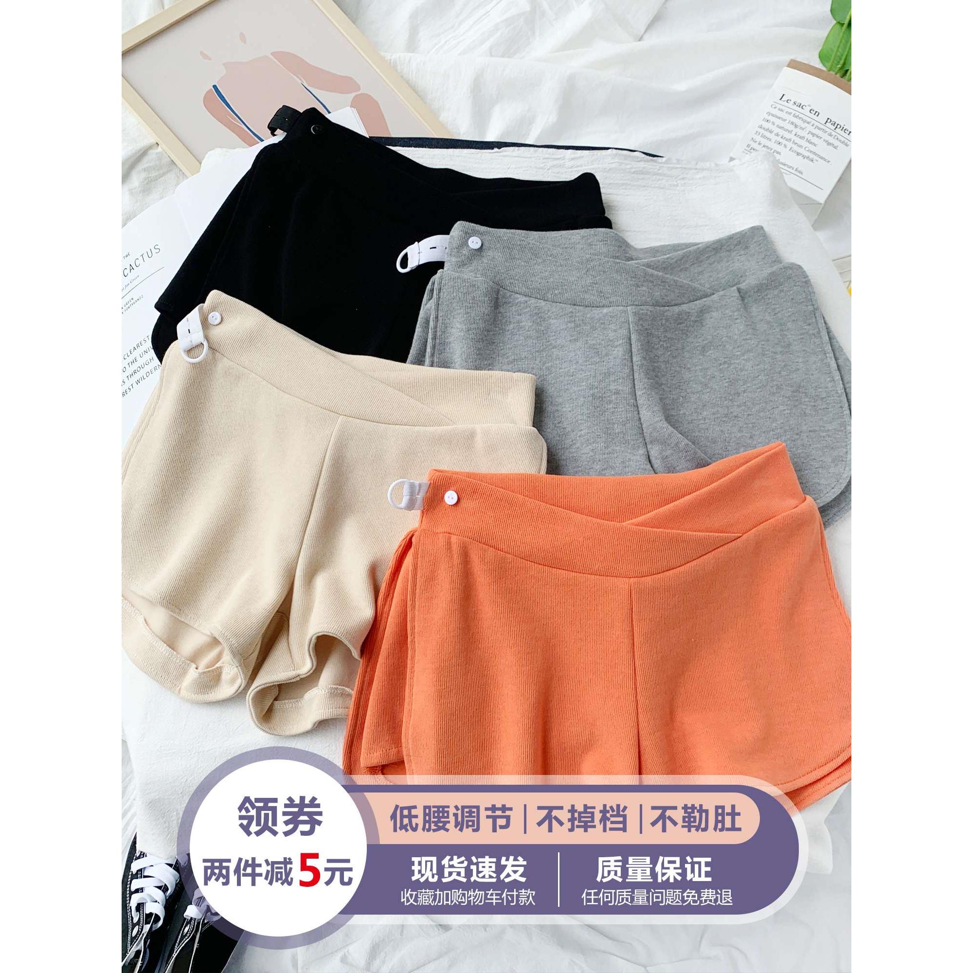 韩国夏季新款孕妇短裤时尚外穿薄款低腰宽松运动安全打底裤子女夏