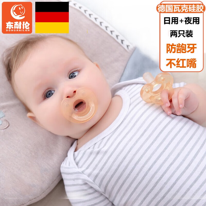婴儿安抚奶嘴超软硅胶安睡型宝宝一体式安慰奶嘴0-6-18个月日夜装