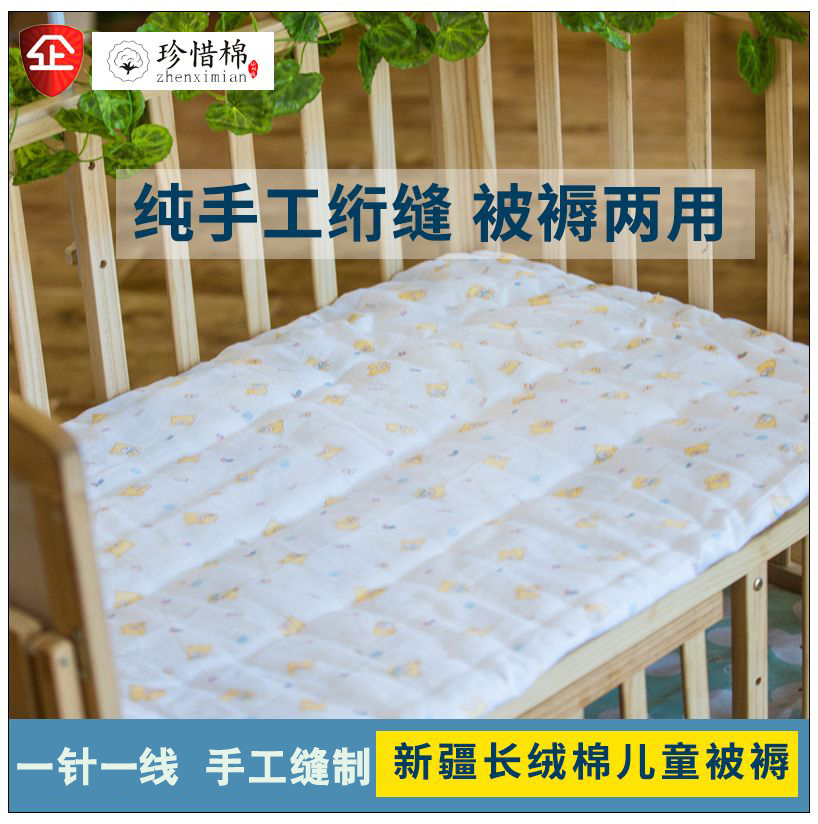 手工定制新疆纯棉花幼儿园床垫儿童被子床褥全棉婴儿床棉垫