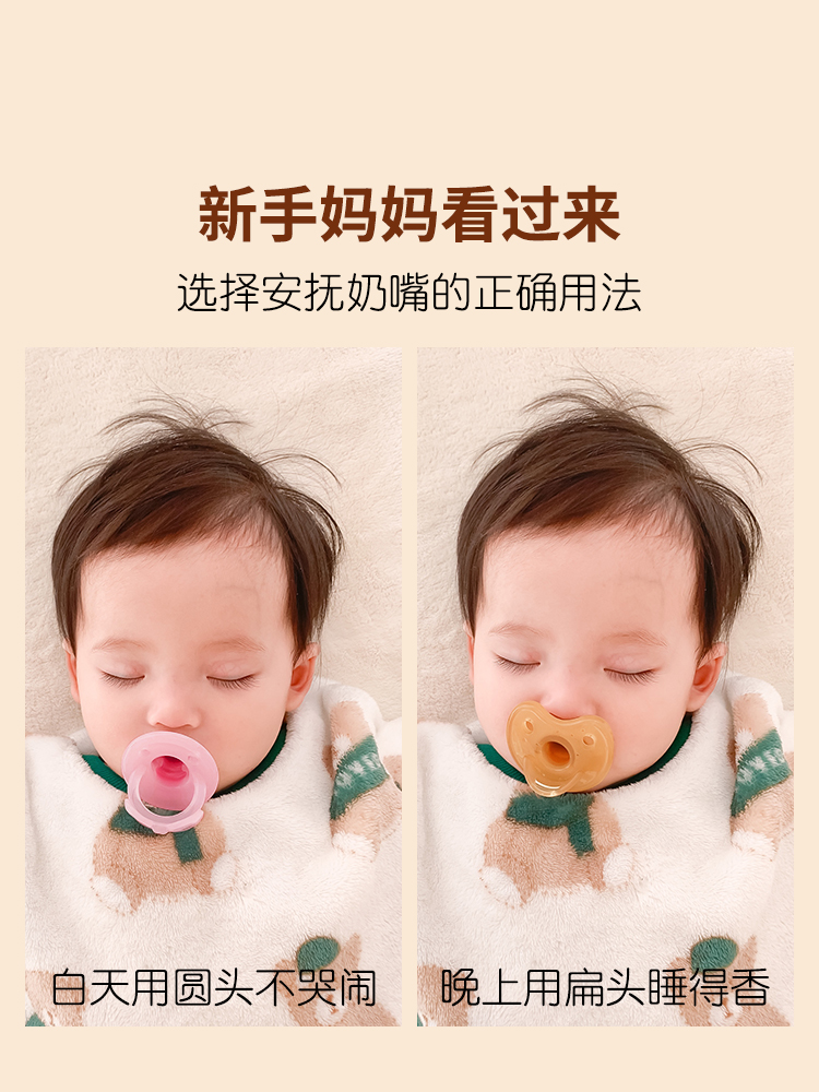 新款孕茵安抚奶嘴新生婴儿防胀气龅牙0到6个月一岁以上宝宝安睡型