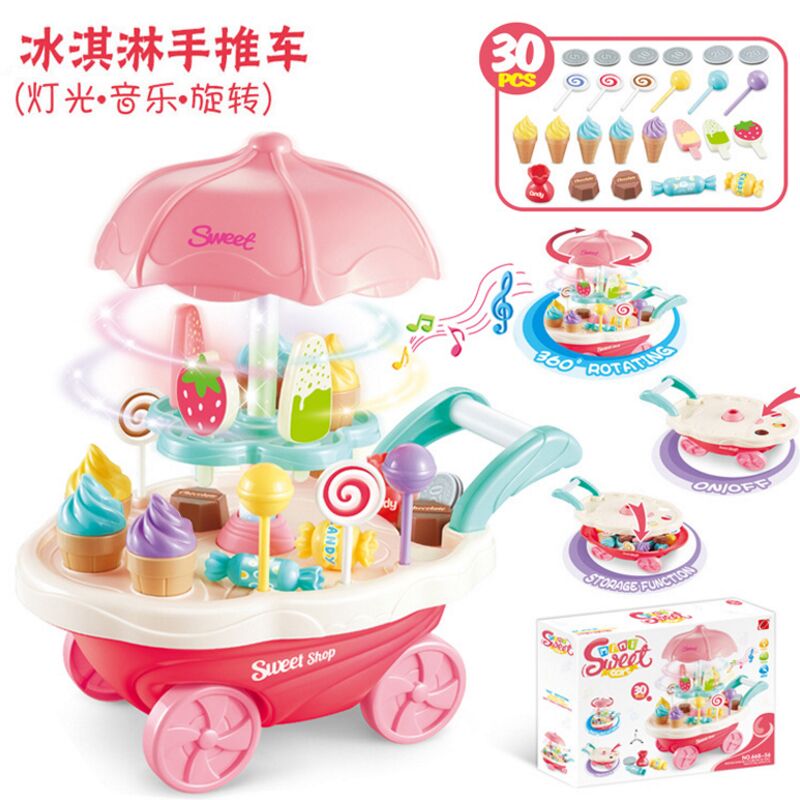 冰淇淋车玩具女宝宝3-6小女孩手推车儿童玩具生日礼物女童新年