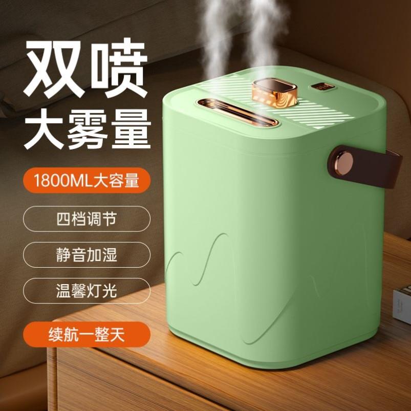 新疆包邮专区新款加湿器家用静音孕妇婴儿卧室净化空气小型大雾量