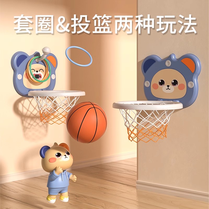 儿童篮球框投篮架玩具室内家用球类小皮球男孩女宝宝1一2岁3静音4