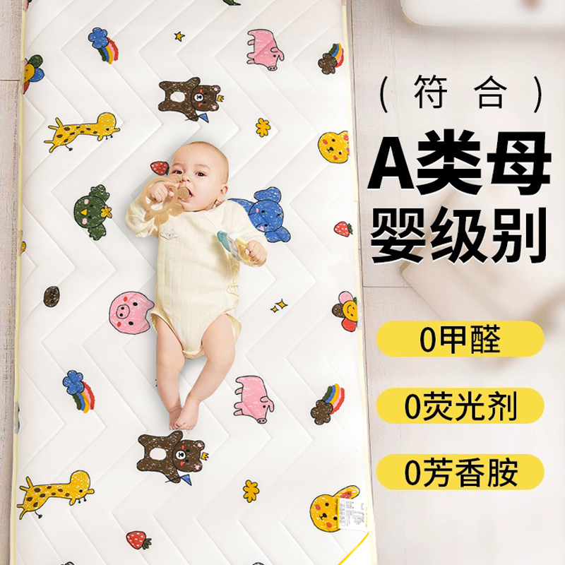 A类儿童宝宝床垫软垫幼儿园专用乳胶床褥垫可折叠婴儿午睡垫褥子