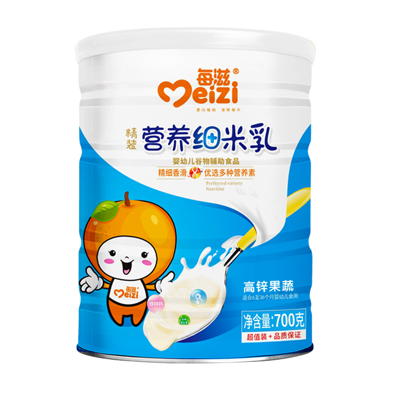 每滋婴儿米粉1段宝宝辅食2段儿童大米米糊3段6-36个月罐装700g
