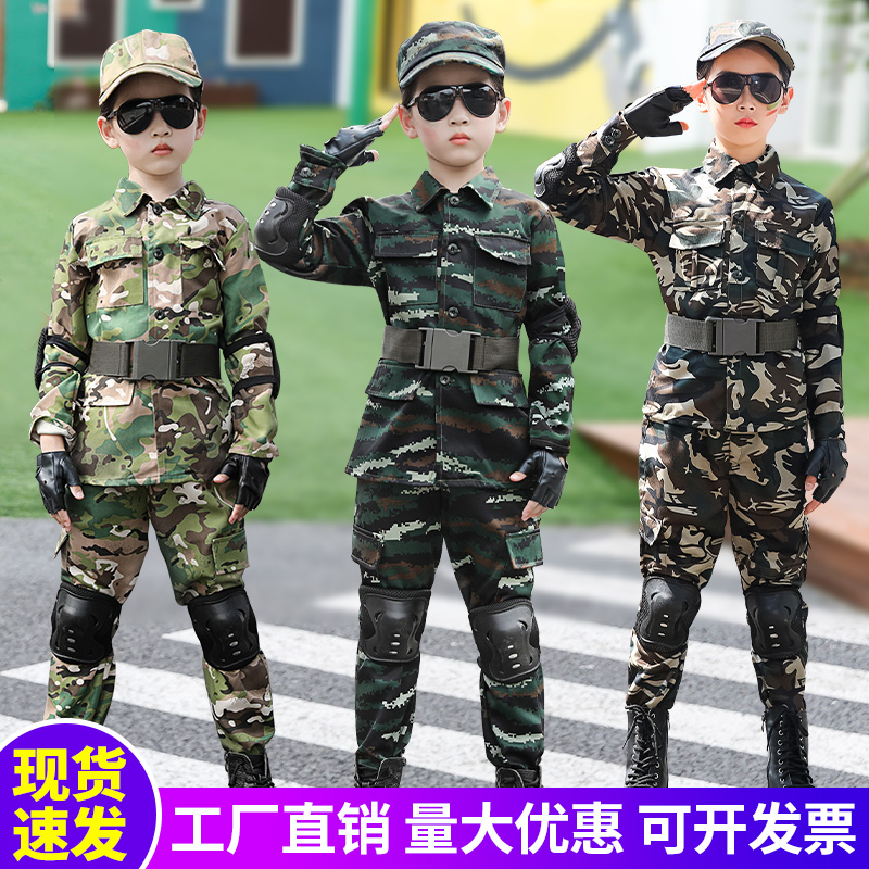 迷彩服套装儿童男童军训服新式特种兵装备户外军人夏令营季演出服