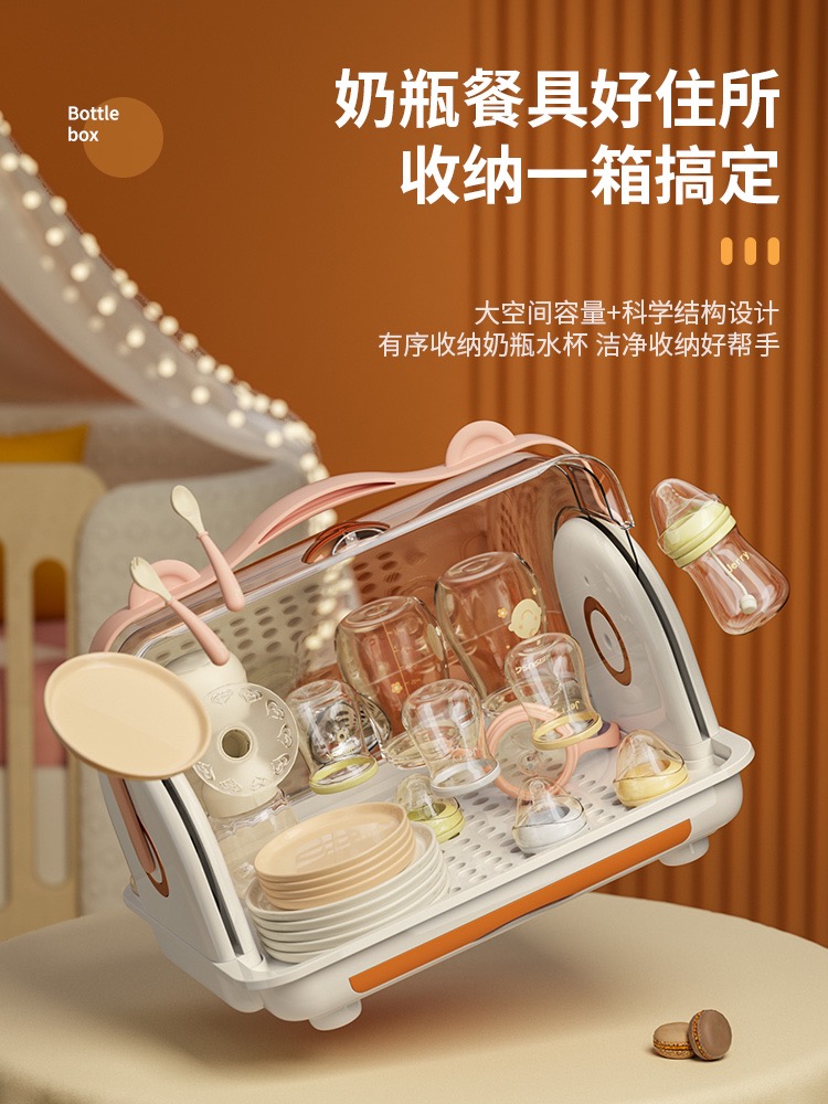 宝宝餐具碗筷收纳盒婴儿辅食工具碗碟碗柜防尘沥水储存奶瓶收纳箱