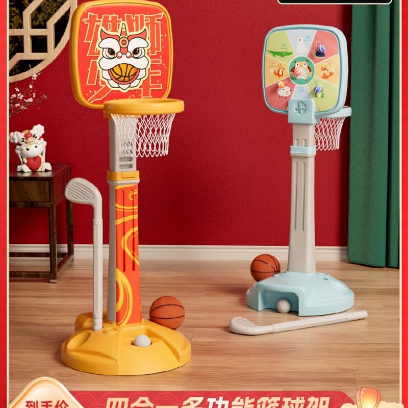 速发篮球架儿童玩具室内家用1一2一3岁宝宝可升降篮球框投篮架球