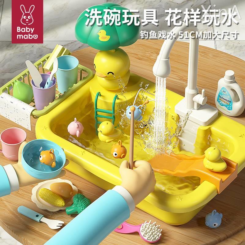 儿童电动洗碗机玩具玩水龙头台洗菜池手盆女孩过家家厨房2岁3宝宝