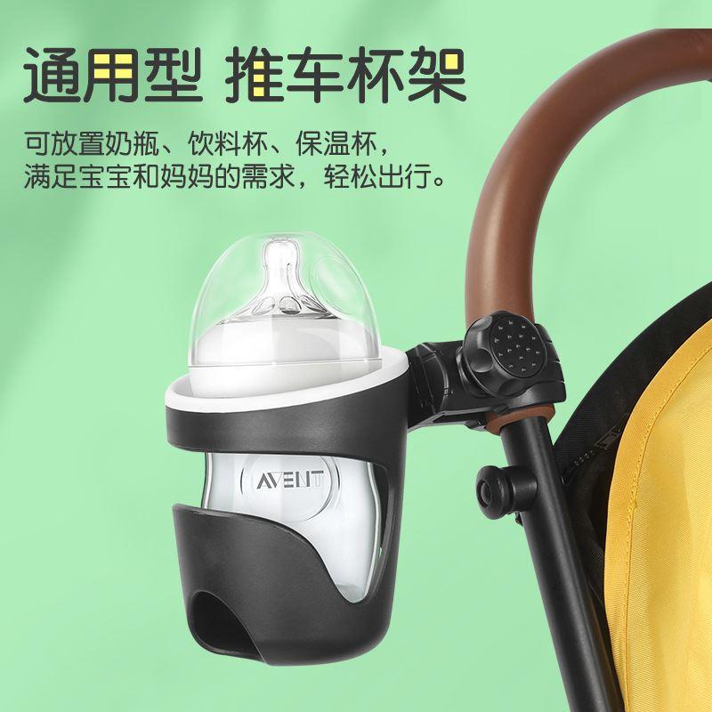 婴儿车杯架推车奶瓶架儿童伞车自行车水壶饮料杯托多功能通用配件