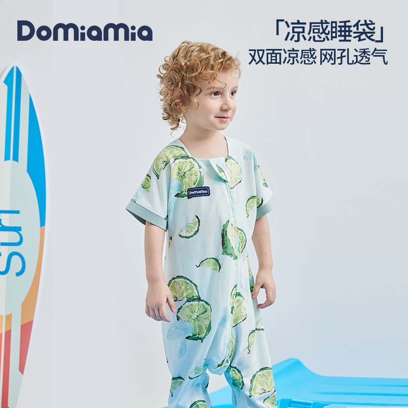 Domiamia婴儿夏季凉感睡袋宝宝短袖背心排汗睡衣分腿儿童防踢被