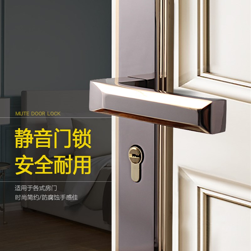 极速门锁家用实木门通用型磁吸静音免打孔门锁室内卧室房间门锁具