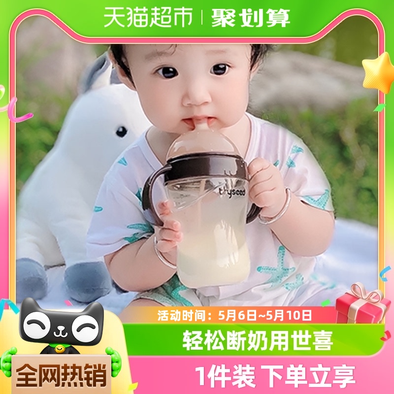 世喜大宝宝奶瓶PPSU防胀气6个月以上宝宝仿母乳断奶奶瓶1个