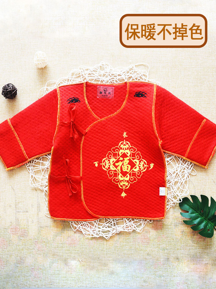 新生婴儿纯棉保暖红衣服红包被保暖衣服保暖包被春秋冬