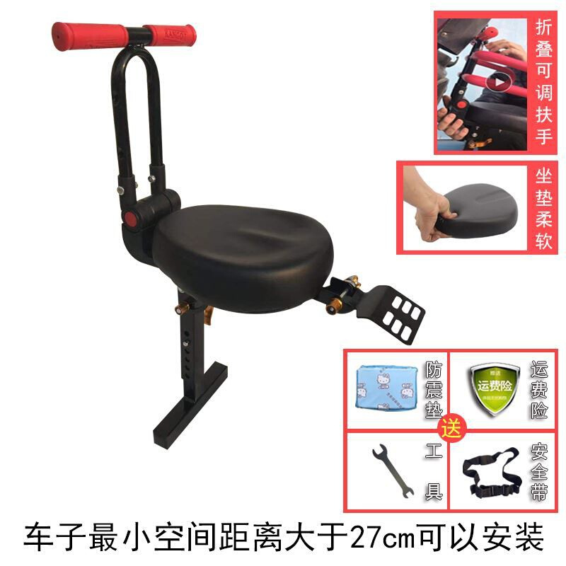 U儿童前置折叠座椅宝宝座垫电摩电动车座椅自行车可调节